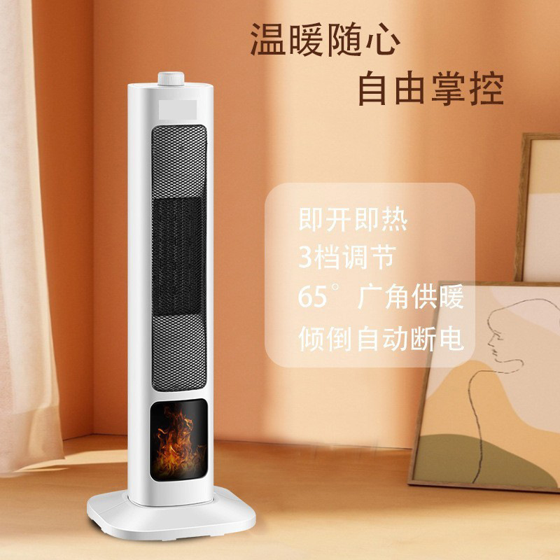Smart Bathroom Fan - مدفأة كهربائية ذكية تعمل بالتحكم الصوتي،