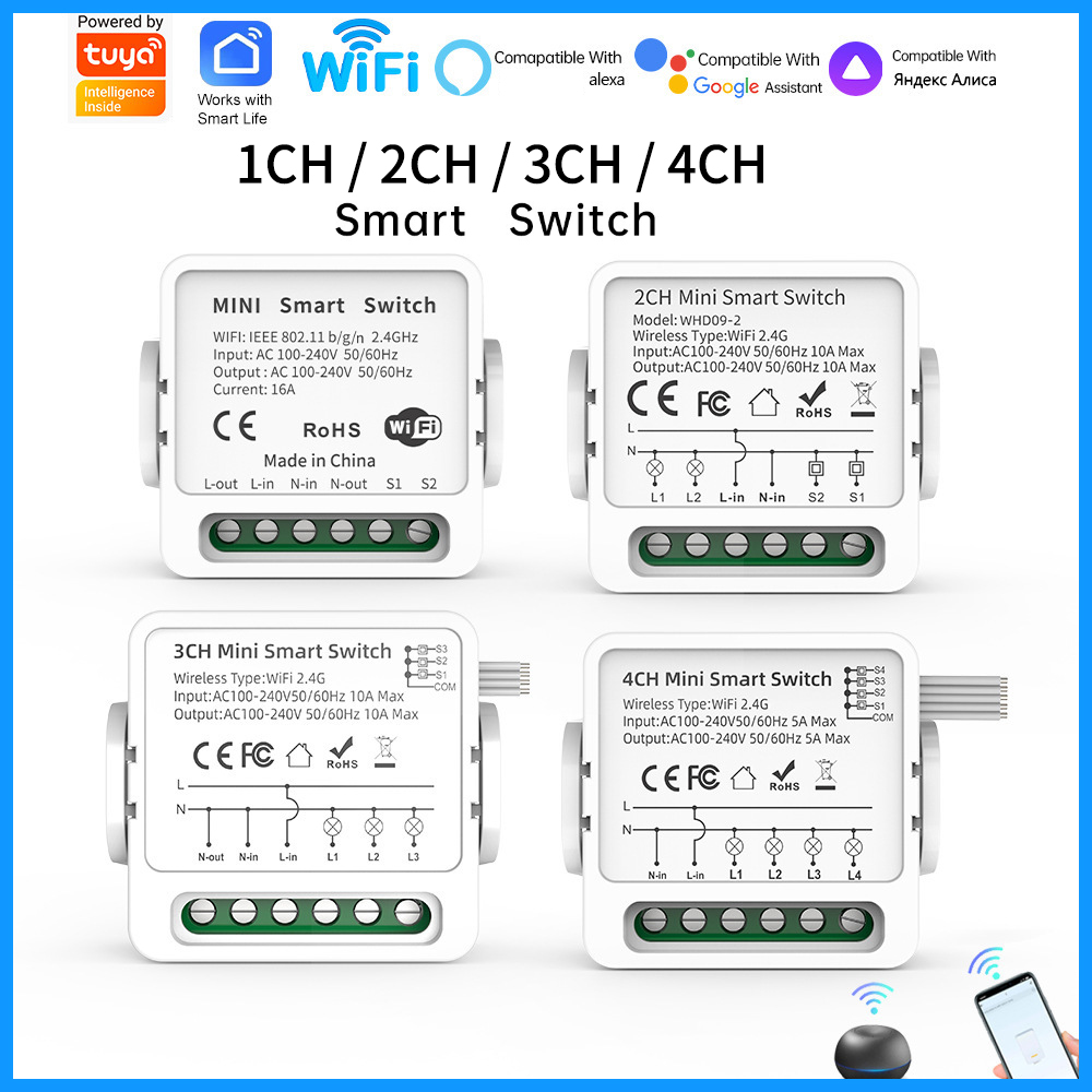 Tuya Smart Switch - مفتاح ذكي واي فاي من تويا