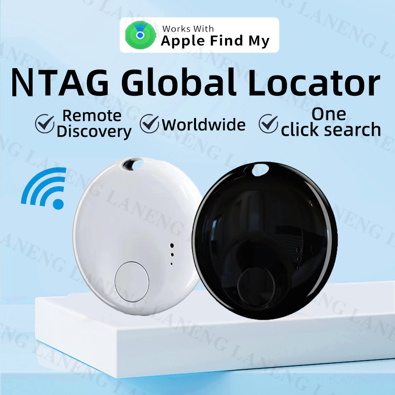 Smart Home Logo - جهاز تتبع ذكي بتقنية GPS وبلوتوث،