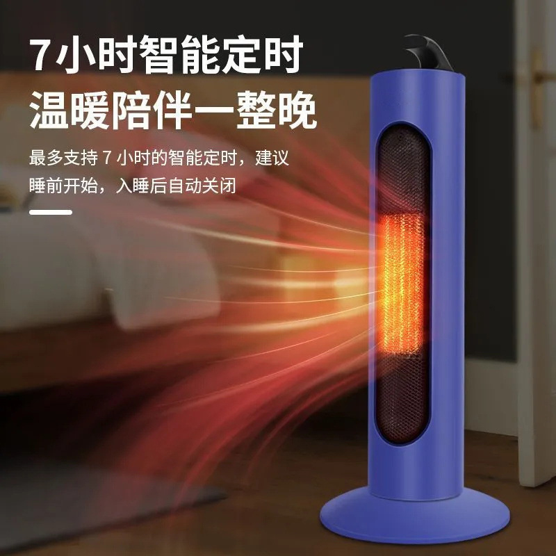 مدفأة كهربائية ذكية تعمل بالتح - مراجعة Smart Bathroom Fan وسعره