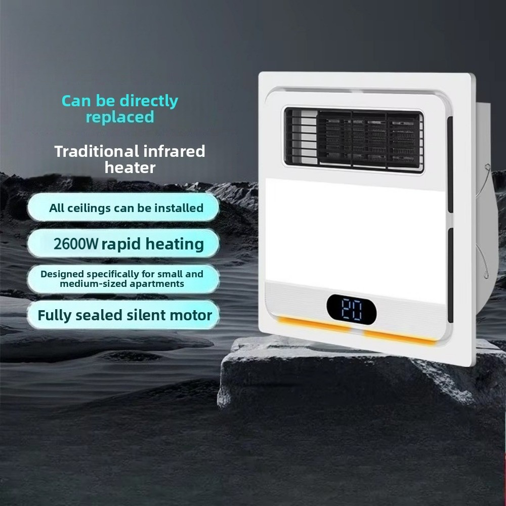 مدفأة حمام ذكية سريعة التسخين  - مراجعة Smart Bathroom Fan وسعره