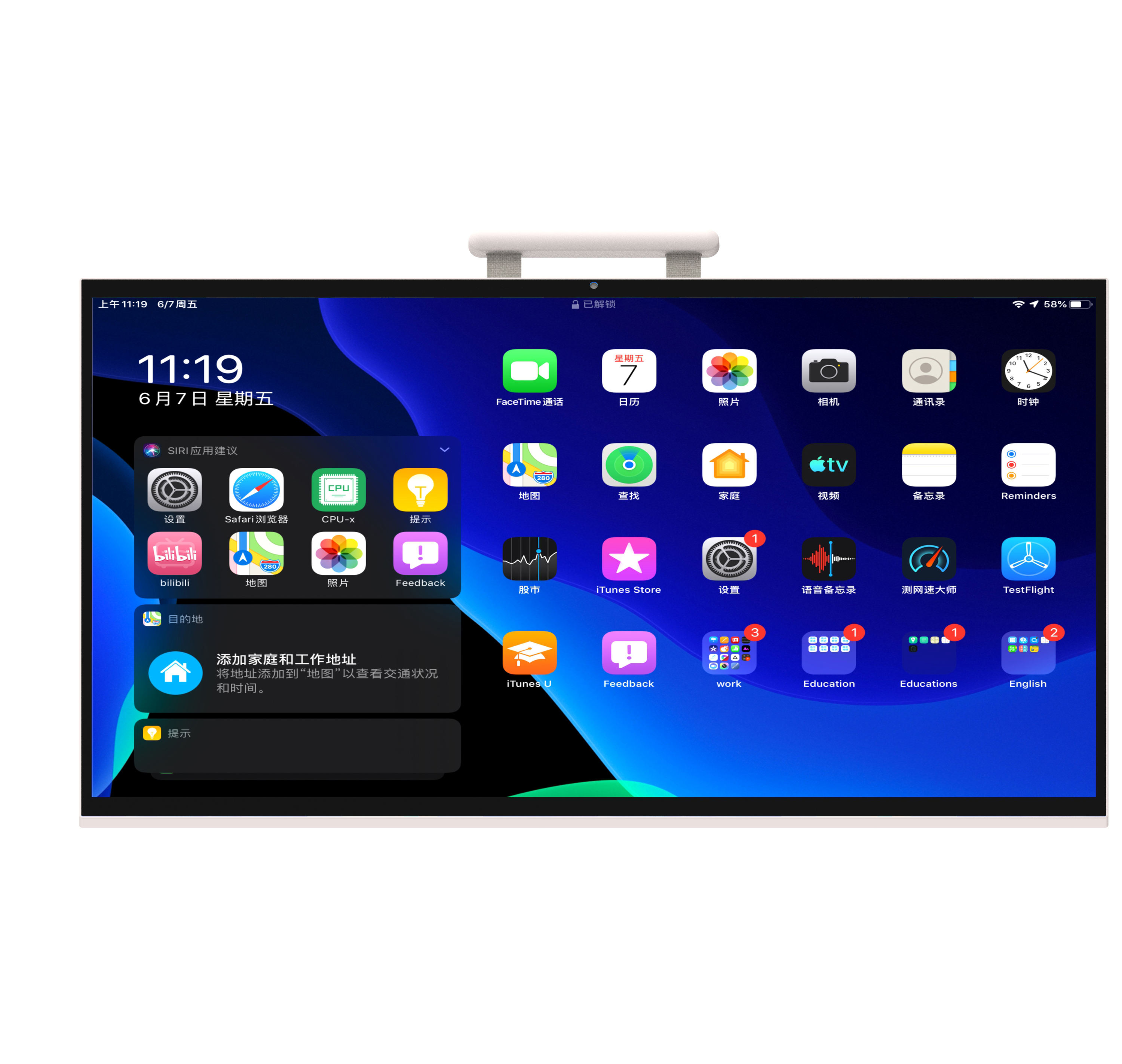 جهاز لوحي ذكي يعمل بنظام أندرو - مراجعة Smart Home Tablet وسعره
