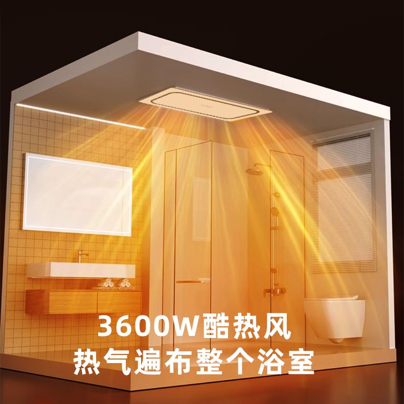 سخان الحمام الإضاءة مروحة العا - مراجعة Smart Bathroom Fan وسعره