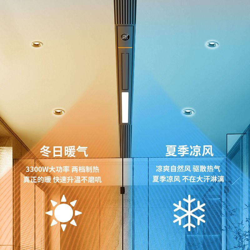 مدفأة حمام خطية ذكية مع نافخ ه - مراجعة Smart Bathroom Fan وسعره