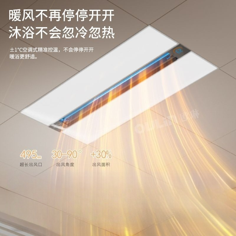 سخان سقف الحمام الذكي 3 في 1 - - مراجعة Smart Ceiling Fan وسعره